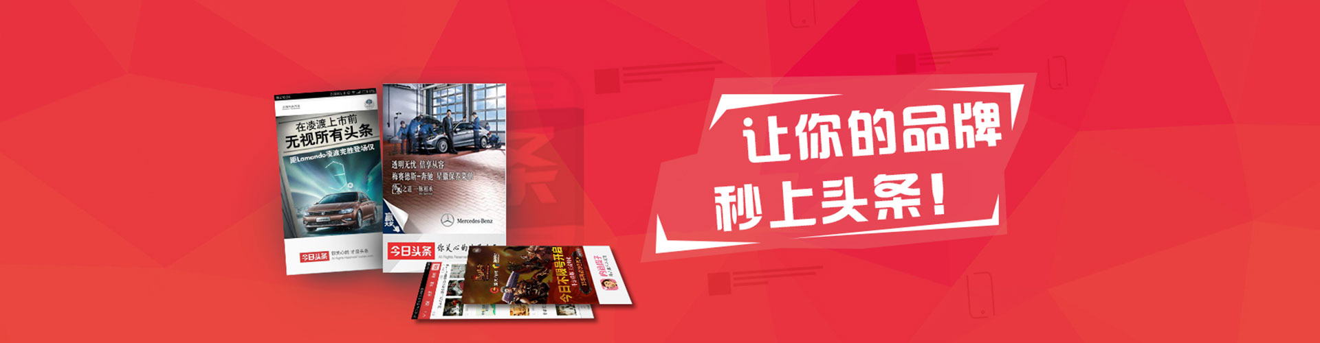 永嘉信息流运营