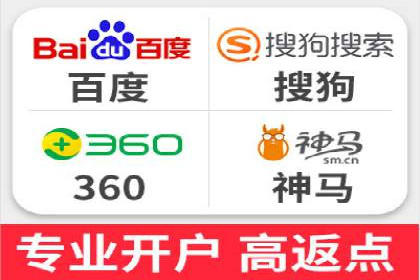 百度竞价个人开户案例分析：效果显著
